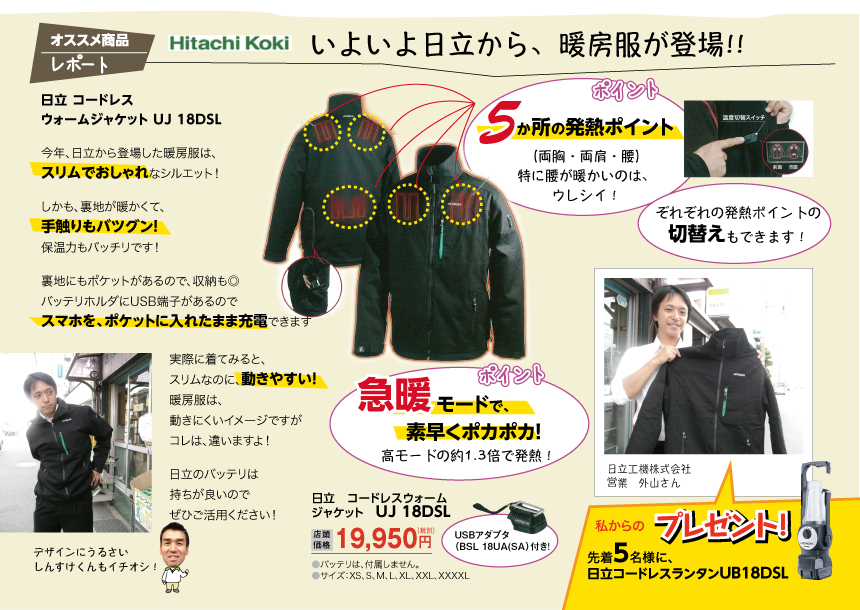現場の安全を支える！使いやすいバリアリール