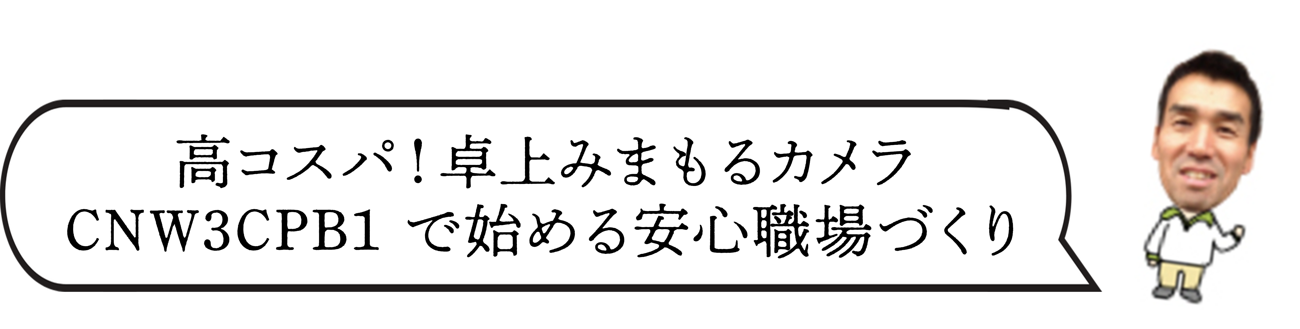 防雨LED照明